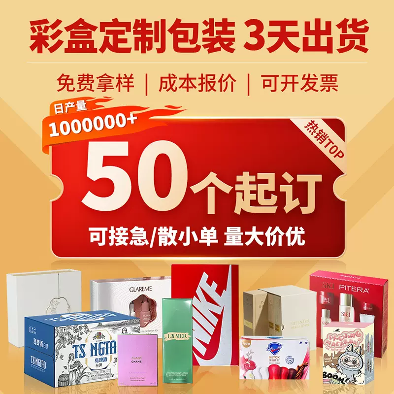 工厂礼盒定制熟食特产送福利包装盒空盒定制手提瓦楞纸盒彩盒定做