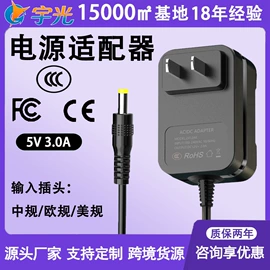 其他传输设备;适配器;其他周边配件