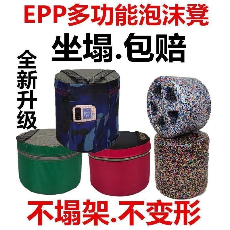 农用凳子随身凳蔬菜大棚挖蒜墩扒玉米耐用泡沫凳采茶懒人凳套腿凳