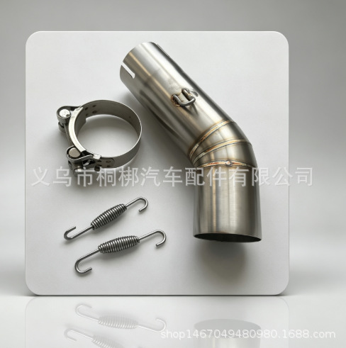 Suitable for motorcycle Yamaha FZ8 FZ8N FZ800 FZ8S 2010-2015 modified middle exhaust pipe