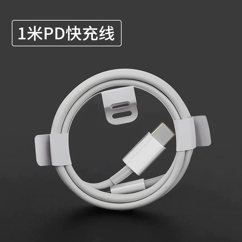 Apple, iPhone15, совместимый заряд, длинный мобильный телефон, 14