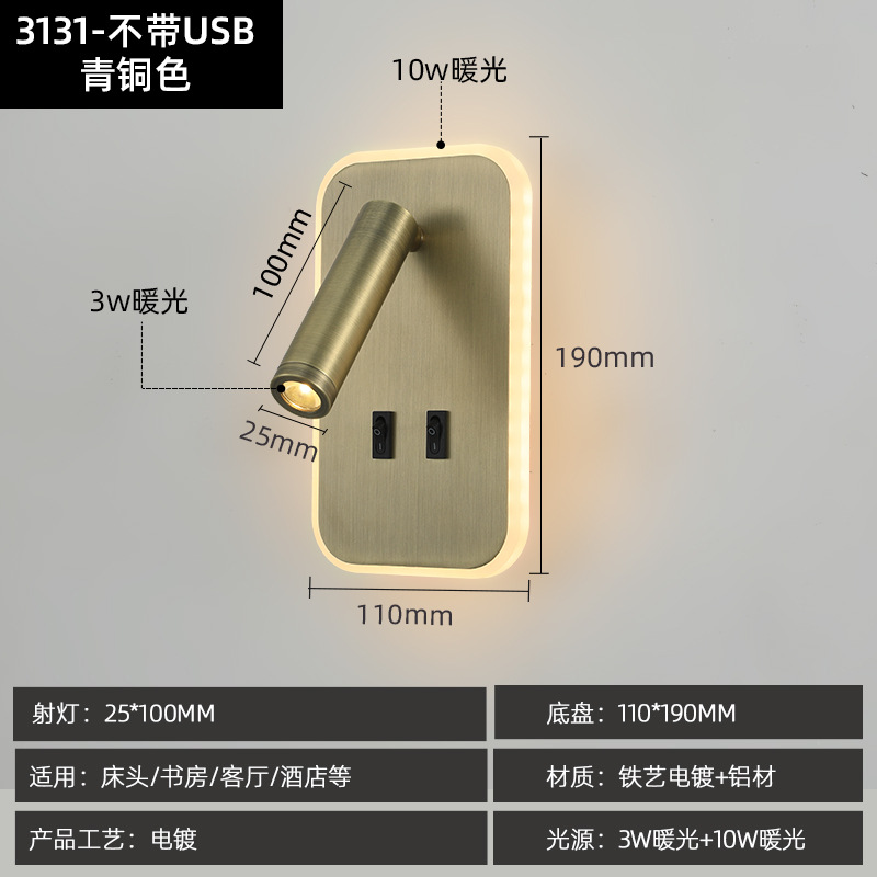 Luz de pared transfronteriza LED lámpara de pared minimalista con interruptor dormitorio cabezal de cama luz de lectura USBAC lámpara de pared recargable