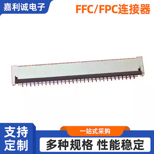 FFC FPC�B��������1.0�g��4P-30Pǰ���ʽ���wʽ�½����wH2.0