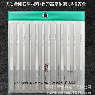 Diamond files金刚石锉刀打磨工具CF-400套装平模具小型合金挫刀-阿里巴巴