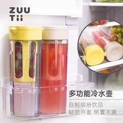 Zuutii冷水ポットコーヒー冷抽出ポット大容量冷水ポット冷蔵庫家庭用耐高温果茶冷泡ポット