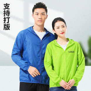Summer errands sunscreen clothing custom work clothes outdoor sports riding skin clothing fishing sunshade shirt custom logo