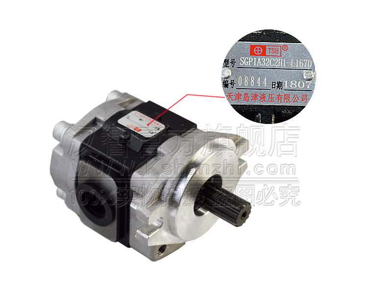 Bomba de engranajes hidráulicos de carretilla elevadora Shimadzu SGP1A32C2H1-L167D adaptado a Mitsubishi S4S accesorios de carretilla elevadora bomba hidráulica