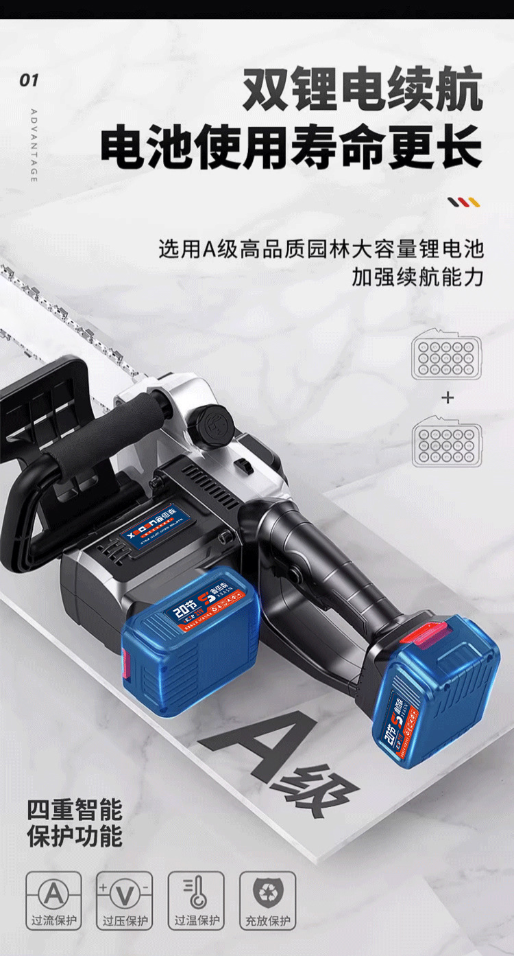 详情图片(长图)__10.jpg