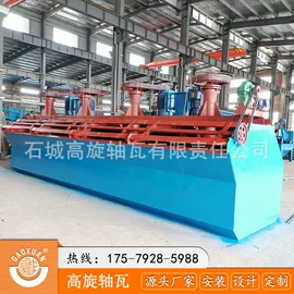 重选设备;水力选矿设备;其他选矿设备