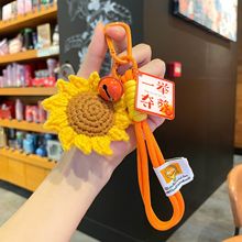 毕业季中高考加油励志钥匙扣学生一举夺魁向日葵挂件金榜题名礼物