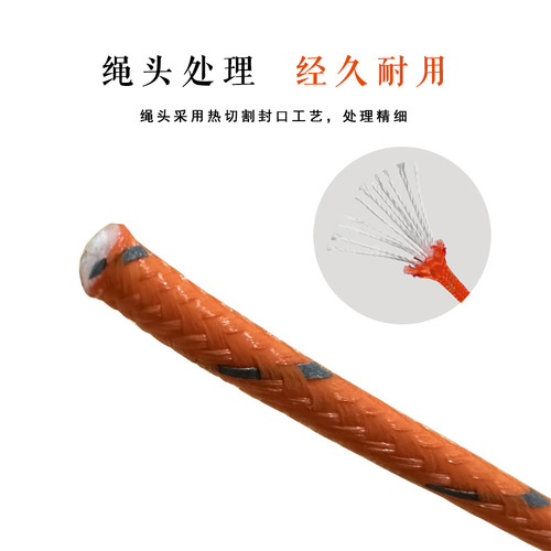 Outdoor camping tent reflective shock cord 5.5mm thick glow-in-the-dark cord anchor strap with buckle