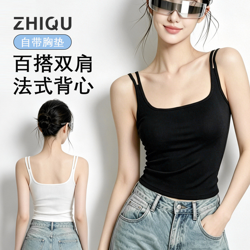 French-style camisole for women with chest pads, 10A antibacterial, high-end feel top that covers side breasts, can be worn as an outer layer, white, with a beautiful back design