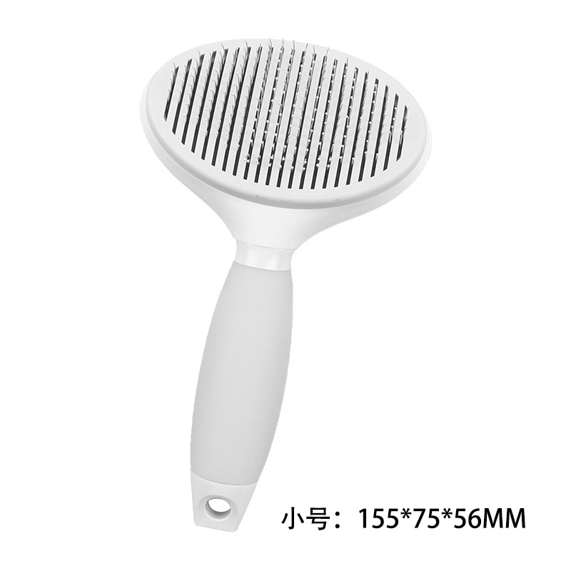 [소형 15.5cm] 애완동물 셀프클리닝 그루머(가는바늘)