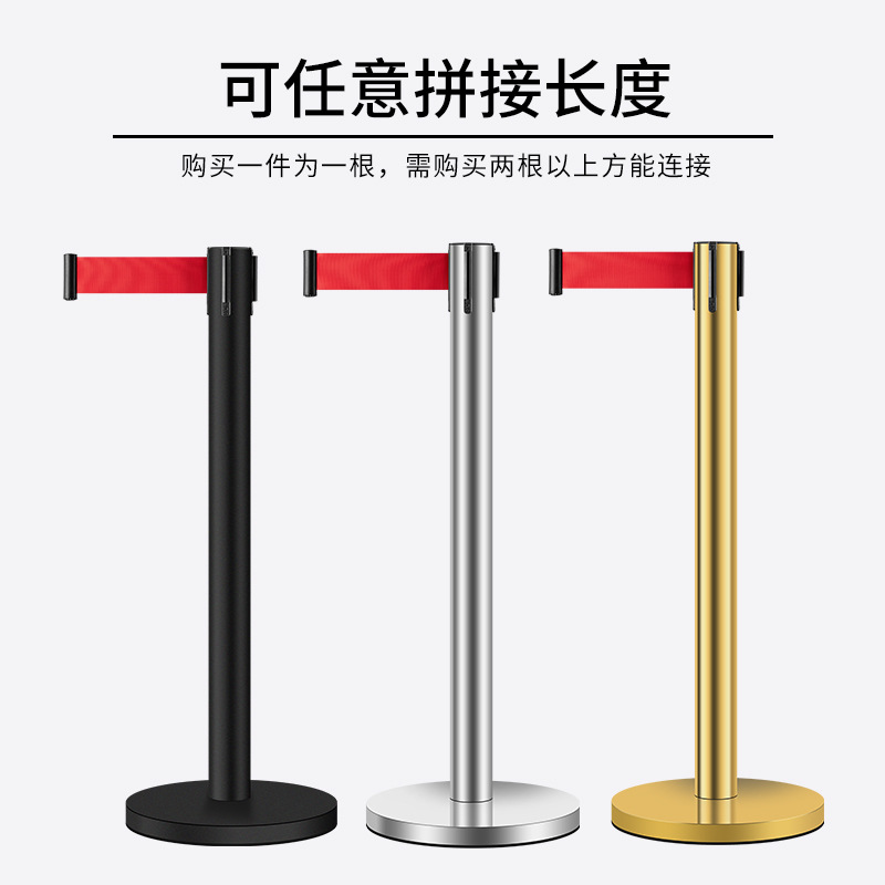 De un metro de alambre barandilla de acero inoxidable cinturón de aislamiento asiento de barandilla telescópica Aeropuerto Banco línea de advertencia valla cola regalo Rod