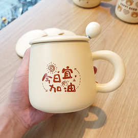可爱奶fufu杯子马克杯带盖勺女生情侣陶瓷咖啡杯牛奶恒温杯礼盒装