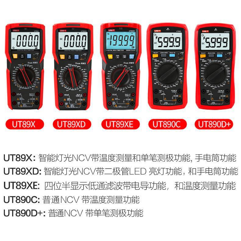 UT89X / 89XD / 89XE multímetro digital VC / UT890D + / 890C multímetro de valor real