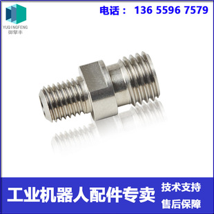 4C4584 Nozzle Ring Abb Robot Negotiation