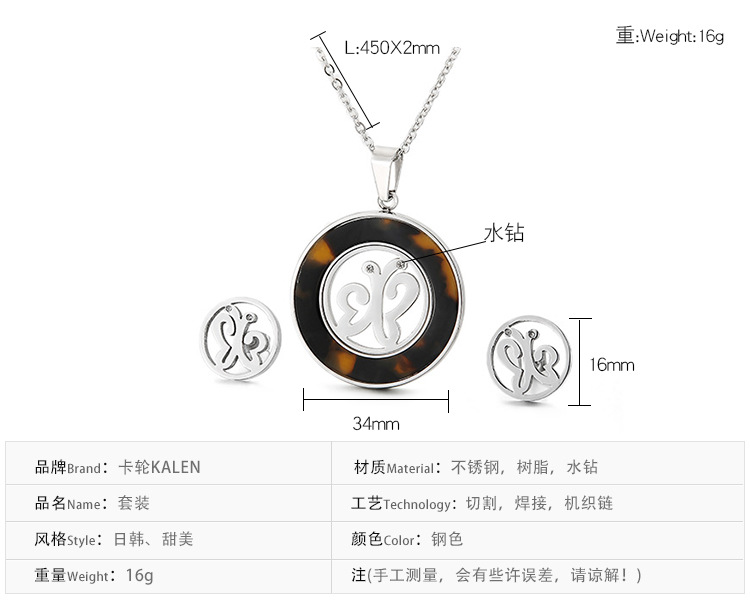 new fashion stainless steel clavicle chain necklace earrings sets accessories