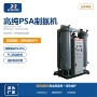 制氮大型高纯氮气制氮机