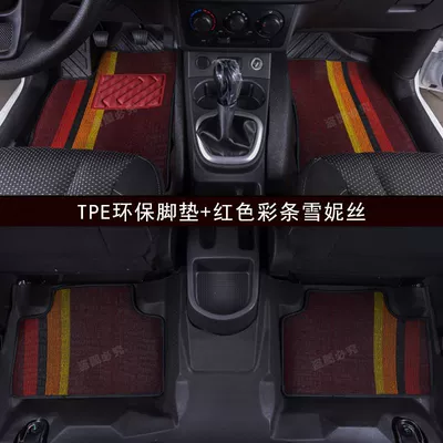 Universal Foot Pad: EV Surrounding Anti-Dirty Foot - deluxe-version-double-layer-tpe-burgundy-color-strip-shinny-wuling-hongguang-ev-five-seats