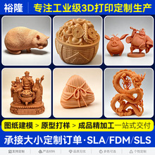 �tϞ3D��ӡ�ӹ� �tϞ��ˇ�[��3D��ӡ�ӹ� ��D����3D��ӡ�ӹ�