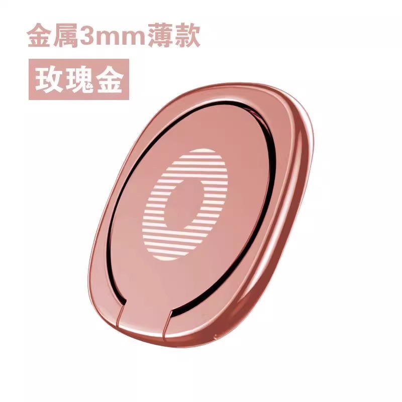 Mobile phone ring buckle-bright-rose gold-1 piece