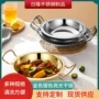 亮光部队双耳商用煎锅