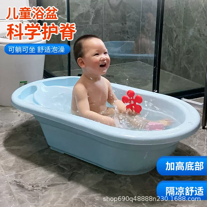 塑料家用卡通盆男女宝宝洗澡盆婴幼儿浴盆新生儿可坐躺通用沐浴盆