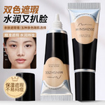 茗希芝遮瑕膏不卡粉遮瑕液遮痘印斑点黑眼圈转色液遮暇跨境遮瑕膏