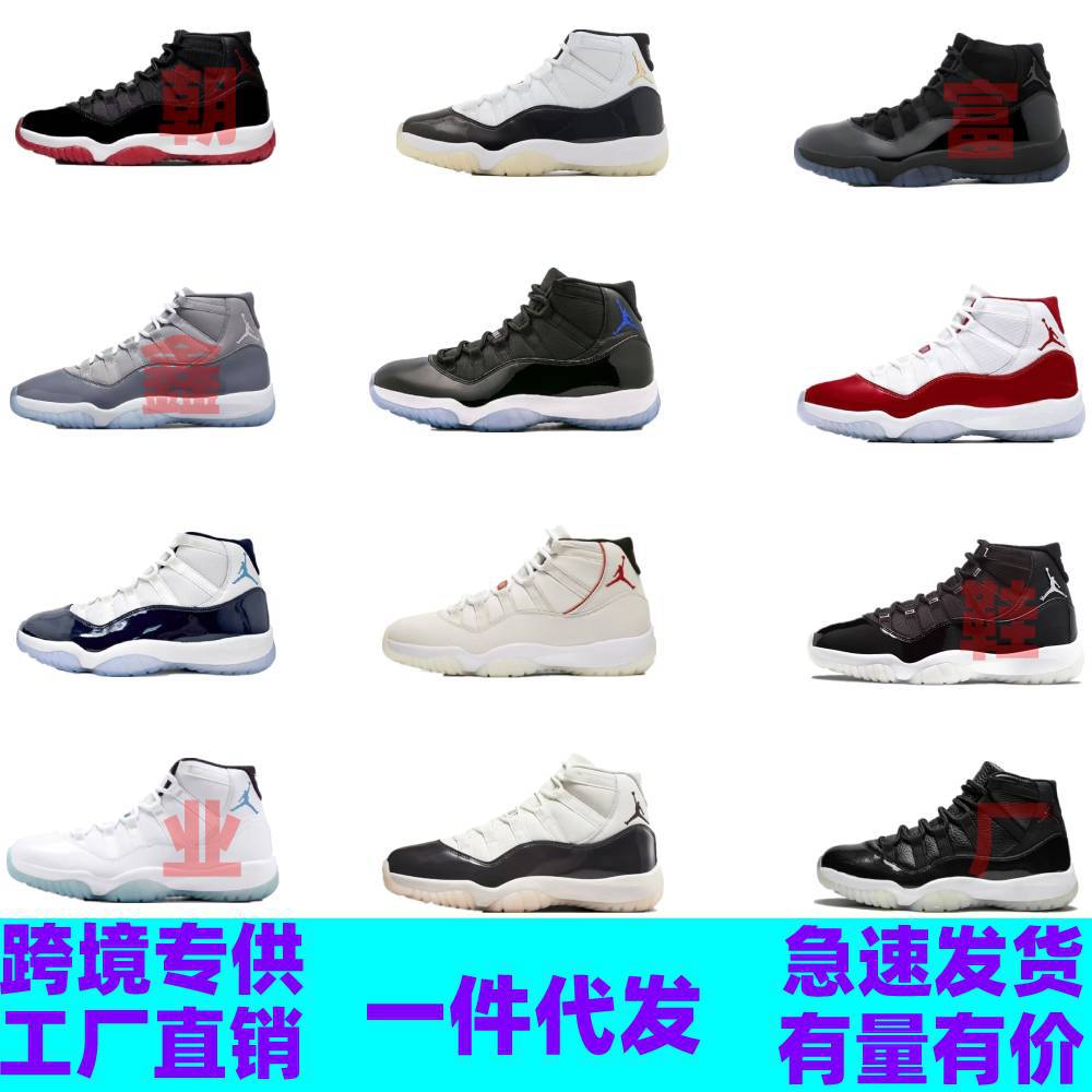 Zapatos Putian Cross-border aj11 Gamma azul gran diablo guerrero negro fresco gris blanco negro rojo Joe 11 zapatillas deportivas de baloncesto
