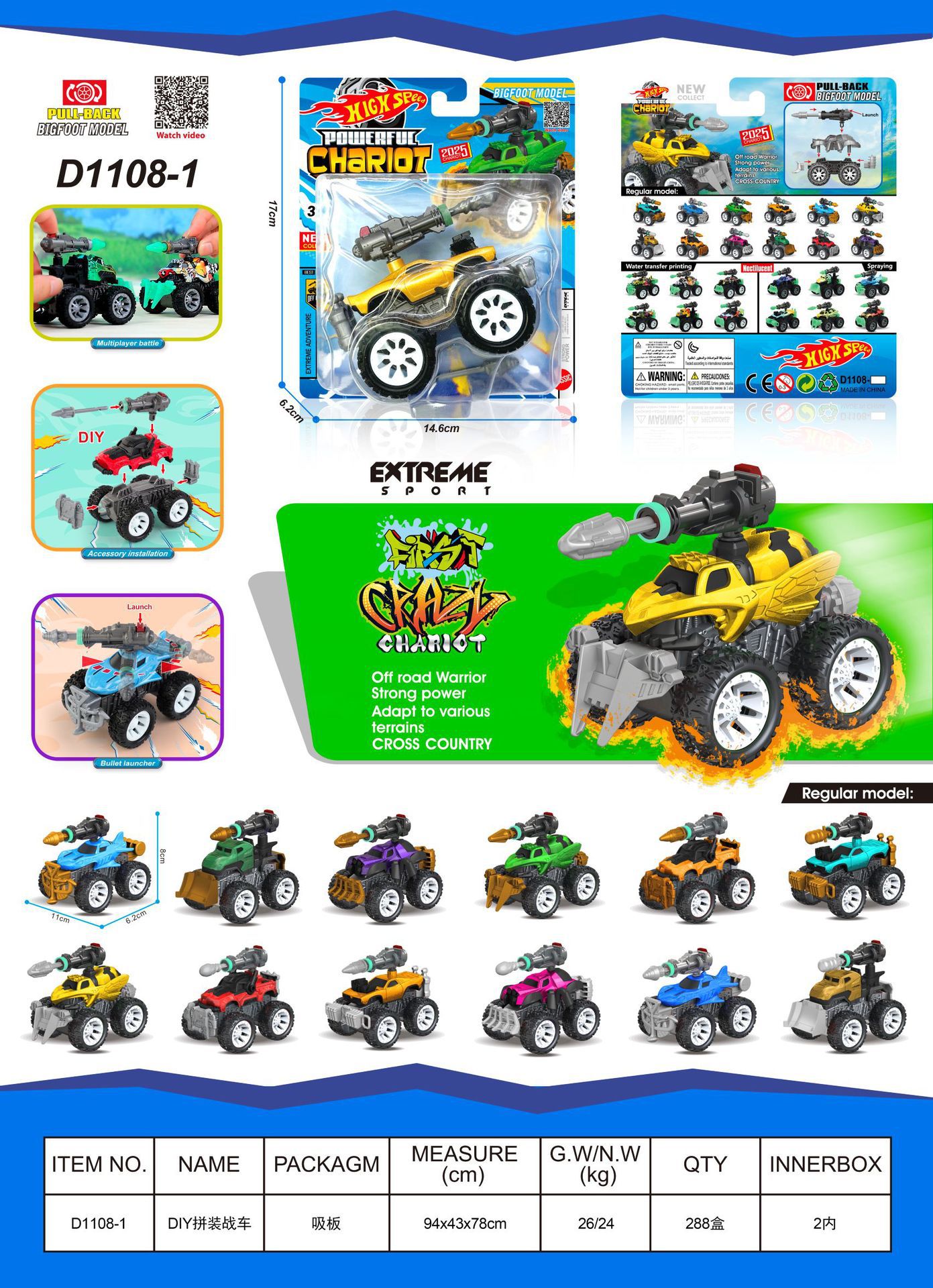 Transfronterizo Amazon DIY ensamblaje lanzamiento de proyectiles de artillería coche de pie grande coche de retroceso infantil coche de juguetes de dibujos animados resistente a la caída regalo