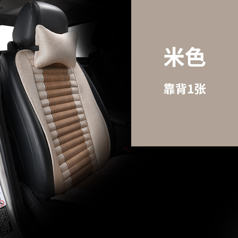 車のクッションの枚葉 + 背もたれの小さい3つの5つの席は滑り止めの亜麻の竹炭の四季通用のクッションを縛りません。|undefined