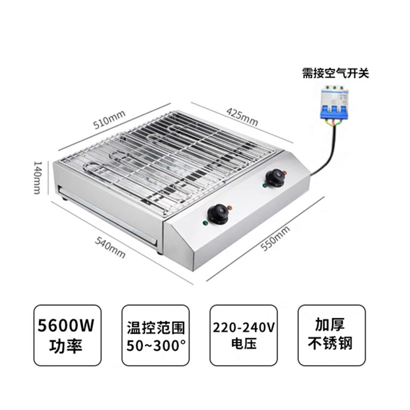 상업적인 5600W 와트 전기 오븐