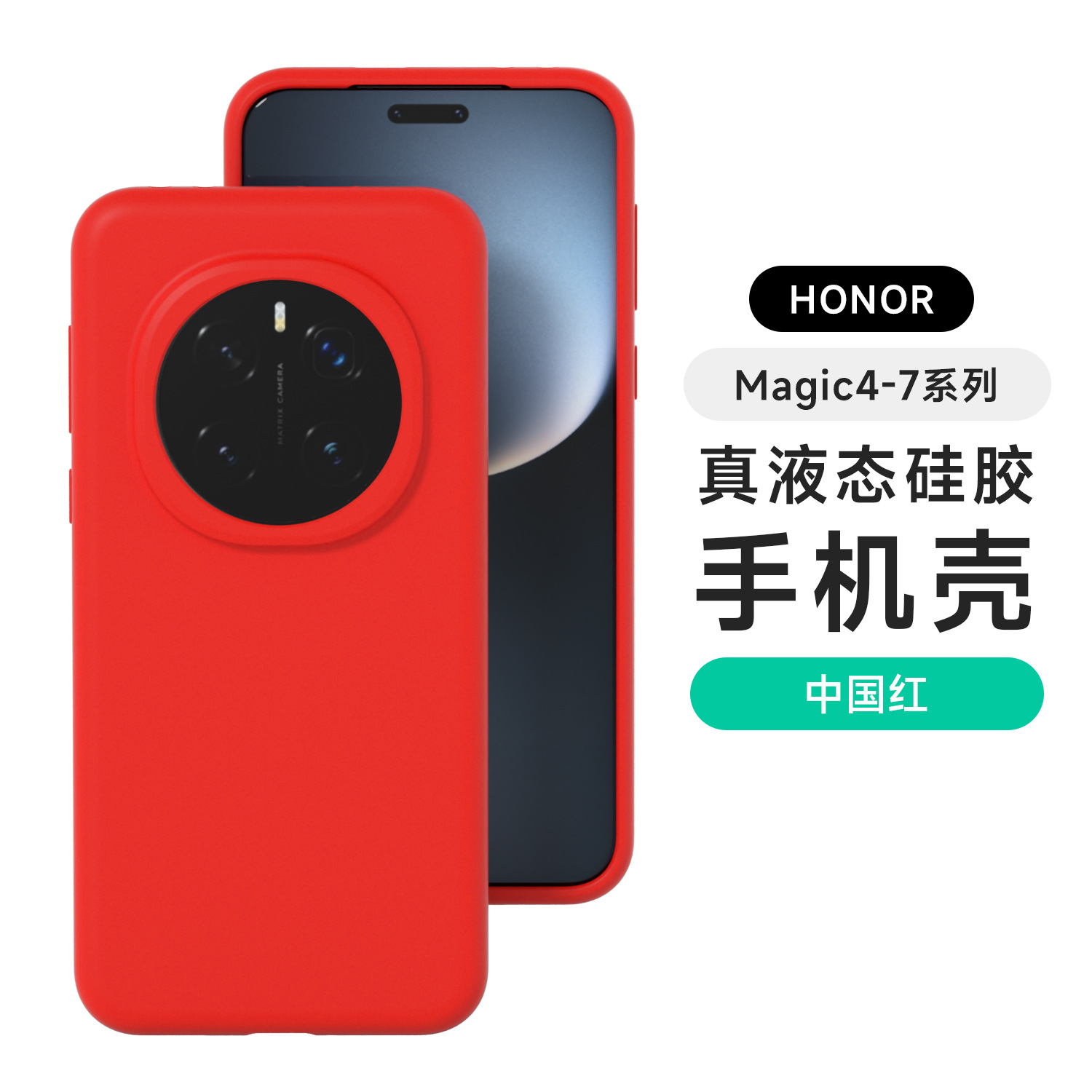 Funda de silicona líquida para Honor 400Pro, funda protectora anti-caídas con tacto de piel y cobertura total para Honor 400 GTPro.