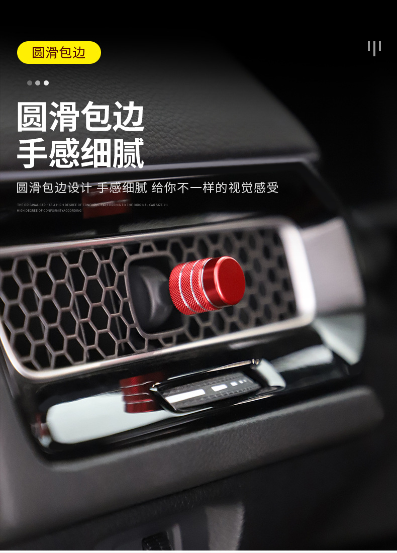 Suitable for Honda 11th generation Civic air conditioning knob ring 23 Haoying CRV-shaped air outlet decorative ring