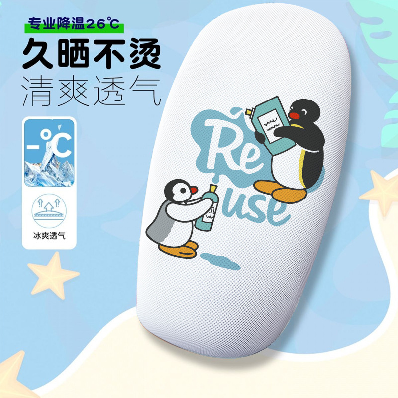 Pinggu Cartoon Series Themed Electric Vehicle Seat Cushion Cover Summer Heat-Insulating Breathable Seat Cover Electric Vehicle Seat Cushion