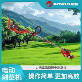 篱笆剪;电链锯;割草机