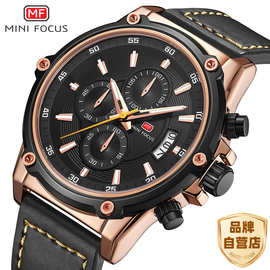 MINI FOCUS商务时尚大表盘男表三眼六针日历夜光防水男手表0175G