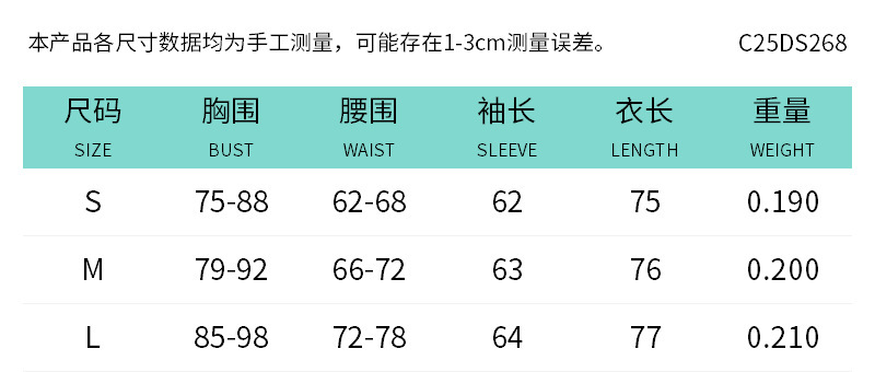 C25DS268 欧美女装秋冬新款纯色休闲V领蕾丝露背长袖飘带短连衣裙|undefined