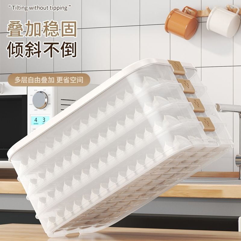 餃子家庭用食品用キッチン冷蔵庫多層収納ケース饅頭水餃子冷凍新鮮保持専用ケース|undefined