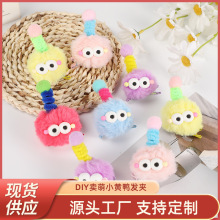 �¿�ŤŤ���l�A�ɐ۳���ë��l���Ů�^���Ʒë�q����������S��