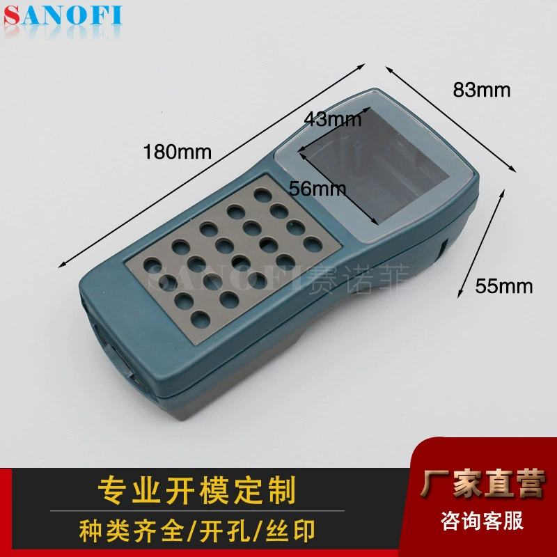 Двухцветная сумка с кнопкой на ленте, ручная коробка, устойчивая к падению, Антивибрационная телефонная трубка, кард-ридер, ручка подъемного оборудования, тестовая оболочка