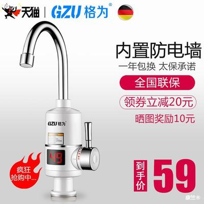 Electric faucet Tankless Kitchen treasure Super Hot heating Over the water hot Running water household Electric water heater