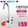 Electric faucet Tankless Kitchen treasure Super Hot heating Over the water hot Running water household Electric water heater