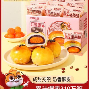 ����ֻ�����S��500g��ѩ�������S����������ʳ��������c������