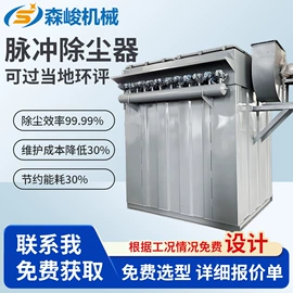 除尘设备配件;不脱硫除尘;滤袋