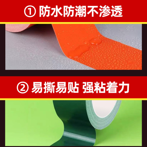 Tarpaulin repair tape, truck rainproof cloth, greenhouse special leak repair tape, waterproof high-viscosity tent repair tape