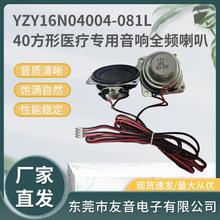 40MM����PU�z߅4�W5W�����t���Z���� ��푶�ý�w�w�ȴ�ȫ�l����