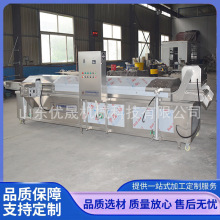 新品 电加热油炸流水线 薯塔油炸生产线 全自动油炸设备 炸蔬菜串