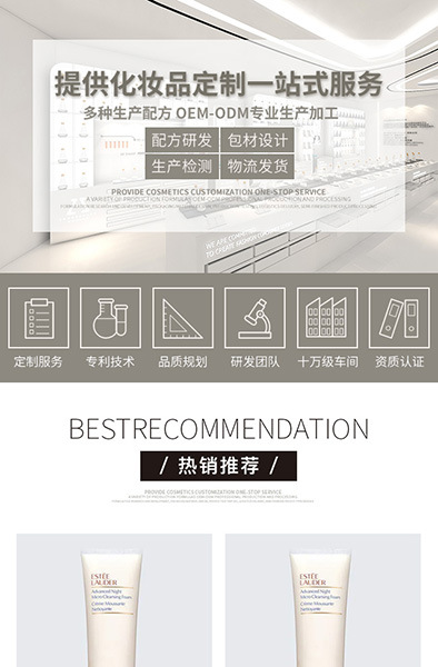 [����]���ݻ�����ױƷһվ����